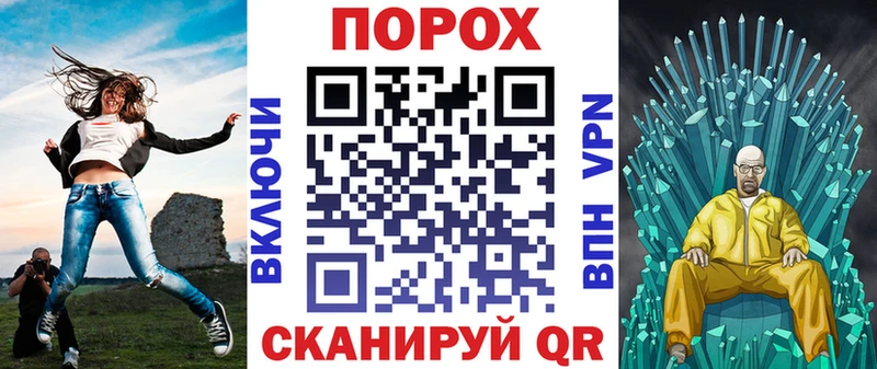 АМФ VHQ Щёкино
