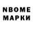 Марки 25I-NBOMe 1500мкг Keith Rae
