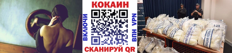 цены   Щёкино  Кокаин 99% 