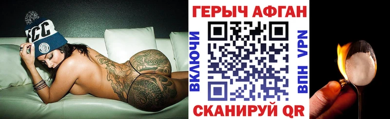 KRAKEN ссылки Щёкино ГЕРОИН Афган дарк нет клад наркота