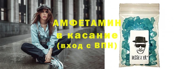 МДМА Михайловка