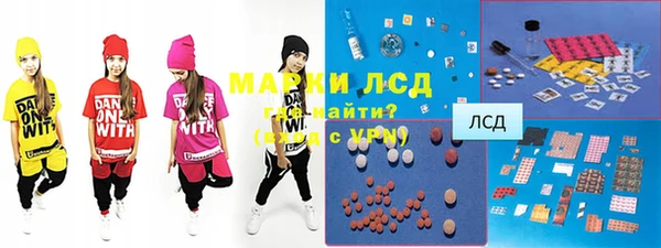МДМА Михайловка