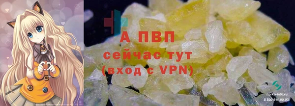 МДМА Михайловка