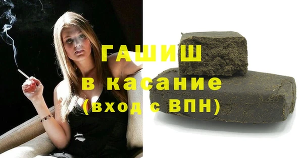 прущие грибы Белая Калитва