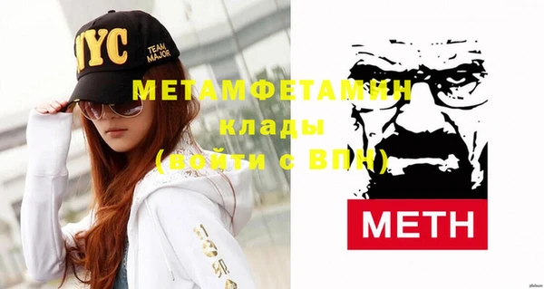 МДМА Михайловка
