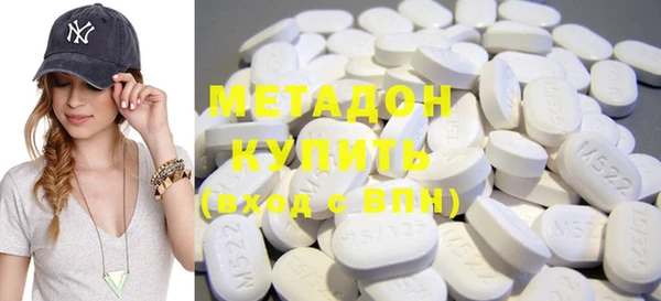МДМА Михайловка