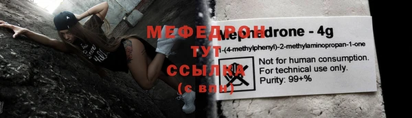 МДМА Михайловка