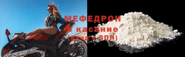 МДМА Михайловка