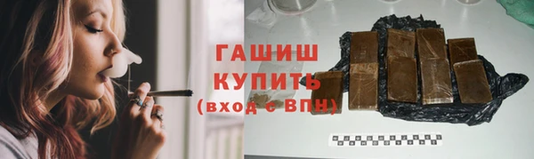 МДМА Михайловка