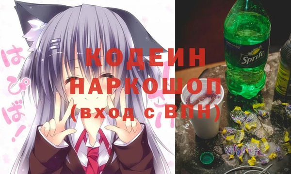 герыч Щигры