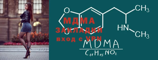 крисы Михайлов