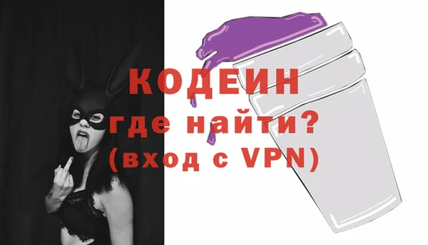 МДМА Михайловка