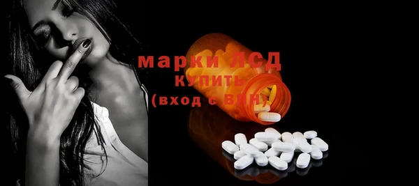 марки lsd Белая Холуница