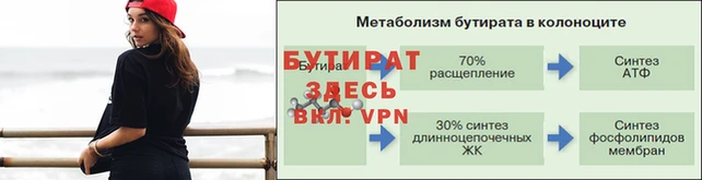 прущая мука Михайловск