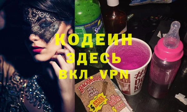 МДМА Михайловка