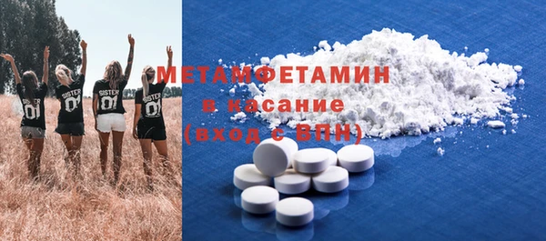 mdma Щёлкино