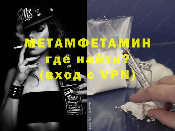 МДМА Михайловка