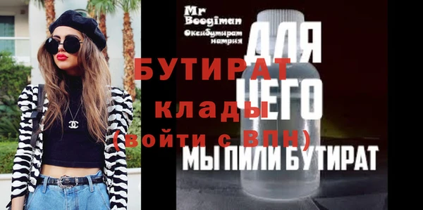 крисы Михайлов