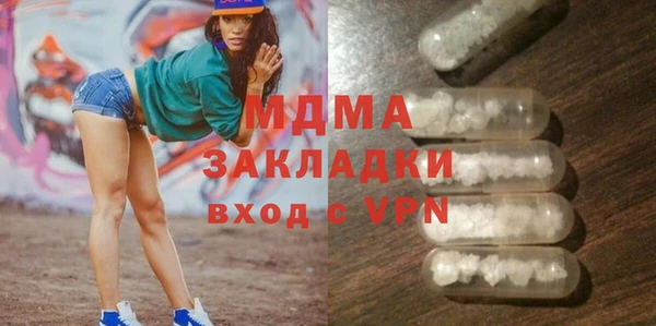 крисы Михайлов