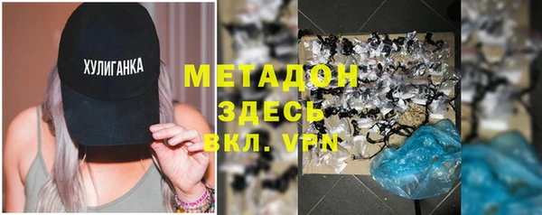 МДМА Михайловка