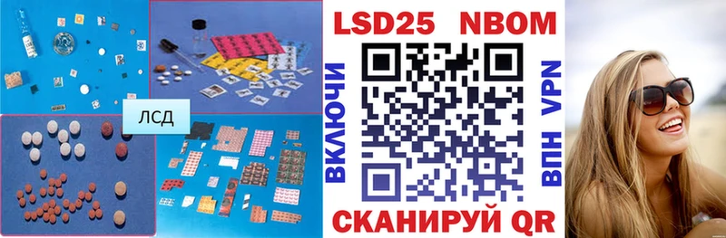 цены наркотик  Щёкино  LSD-25 экстази кислота 