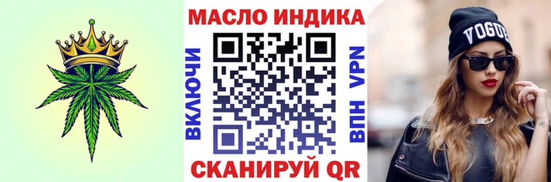 ТГК вейп с тгк  Щёкино 